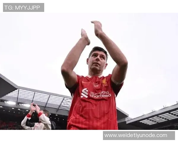 前利物浦后卫马丁凯利宣布退役杰拉德是最佳搭档